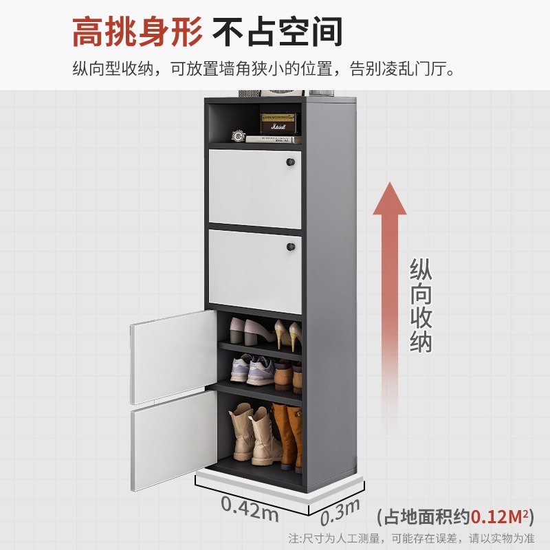 Scarpiera Multistrato Semplice - Shoe Rack Cabinet Narrow Entryway recensione e prezzo